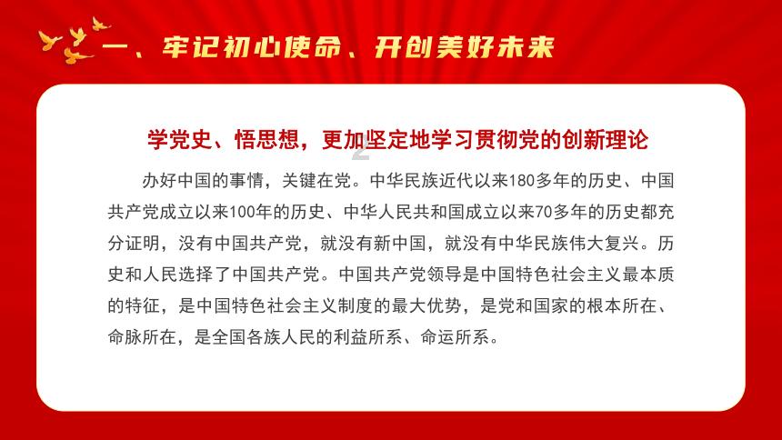 100天学霸养成