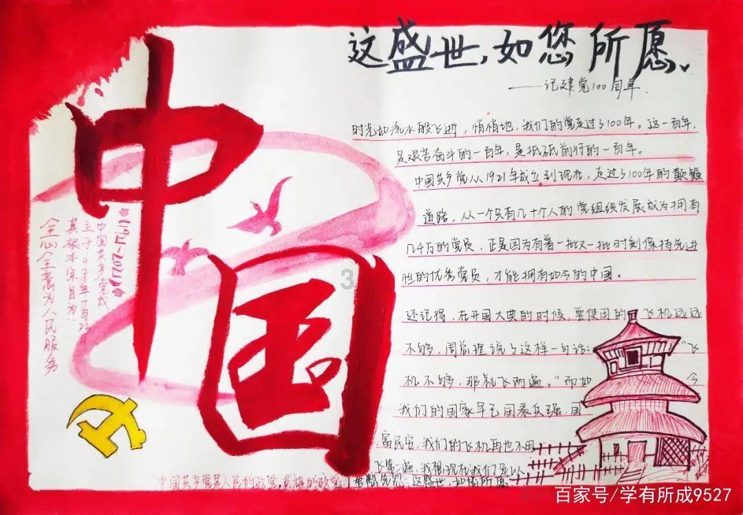 众神之宝