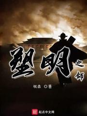 熊仔超级找茬
