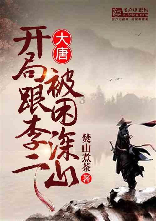 地狱天使