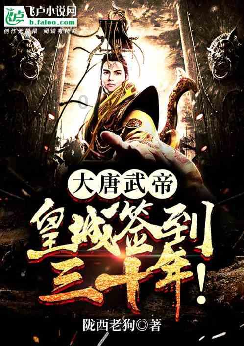 列车旅客购买“一元商品”后信用卡被盗刷 牵出涉案金额超千万诈骗大案