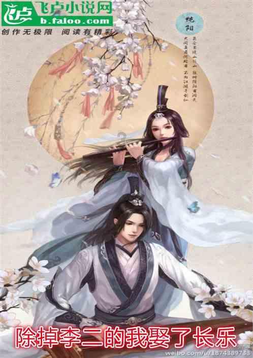 一个卧床病人，没有活下去的动力。怎么办？游戏画面