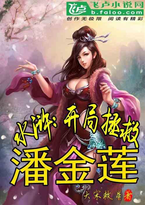 温柔的“陷阱” | 只是取个暖,怎么还起泡了?