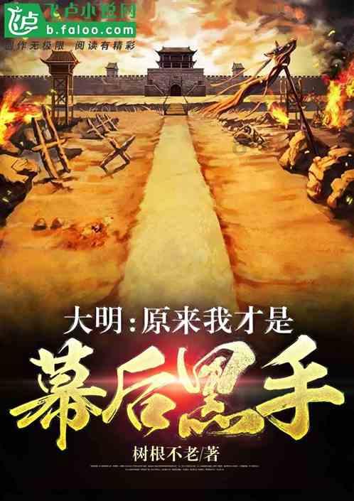 五彩鹦鹉救援
