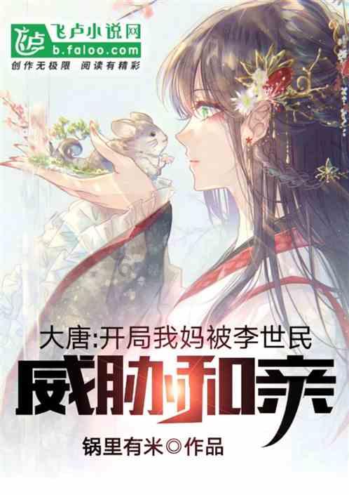 优雅的精灵