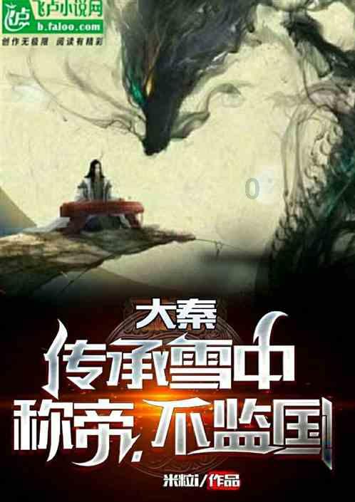 中国共产党临潭县第十六届委员会第七次全体会议决议