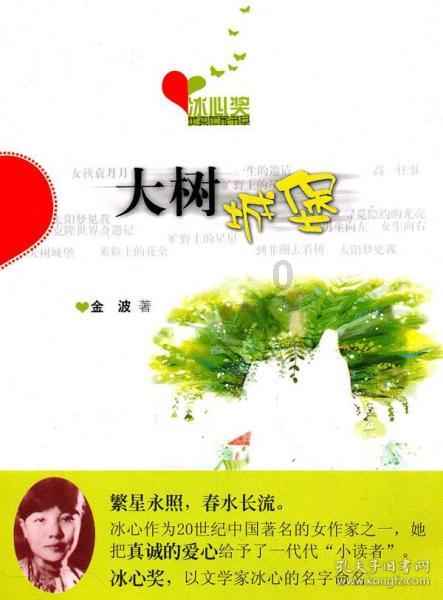 小猫钓鱼游戏龙王版有船