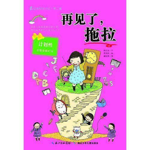 秘境对决
