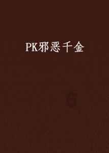 招远市强化值班备勤 筑牢森林防火墙