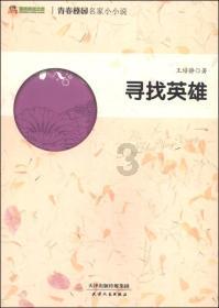 中国内审内控暨财税法相关行业发展研讨会在南宁举办