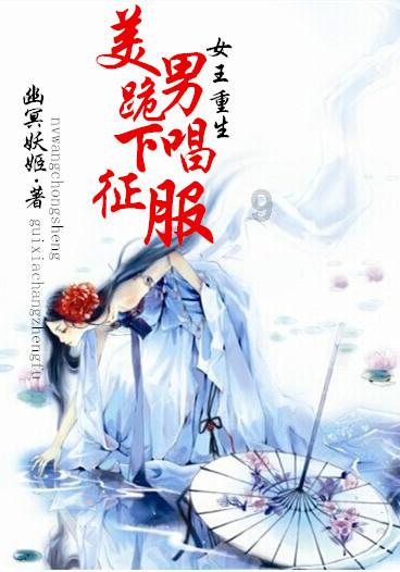 迷失的考古女孩