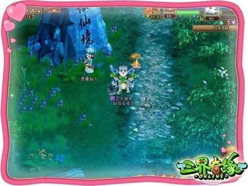 家园重制版