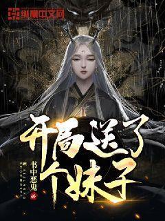 逃离泰莱森林